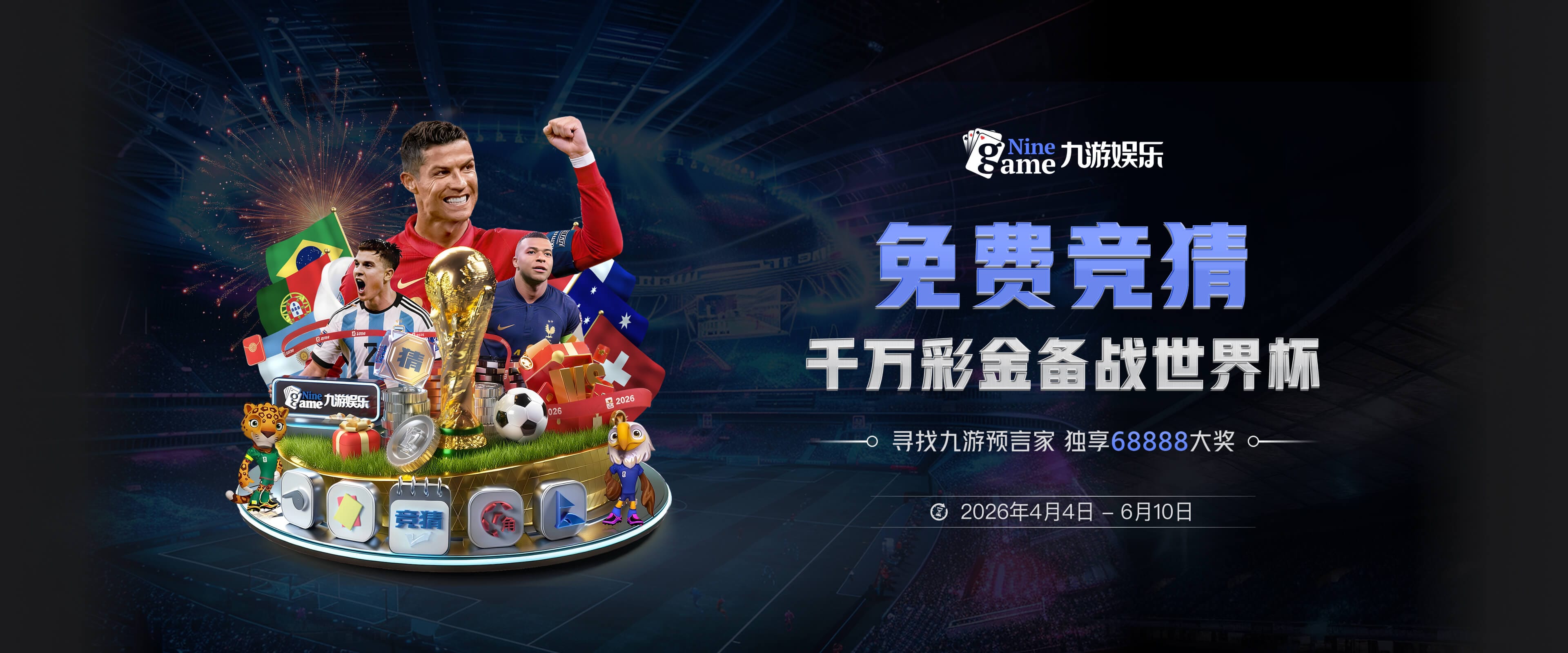 欧冠MVP候选：福登帕斯领衔4人合造11球 可着曼联祸祸